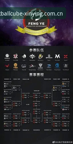 揭秘新英体育足球魔方官网中国入口电竞赛程真正的安全真相